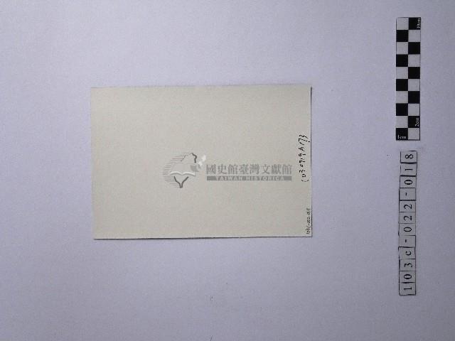 黃則修攝一路向下的小徑藏品圖，第2張