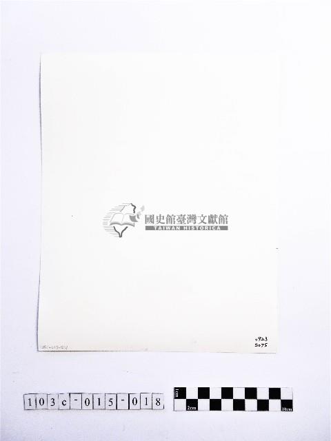 黃則修攝高山風情藏品圖，第2張