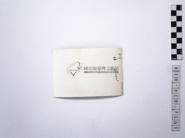 黃則修攝野柳地景藏品圖，第2張