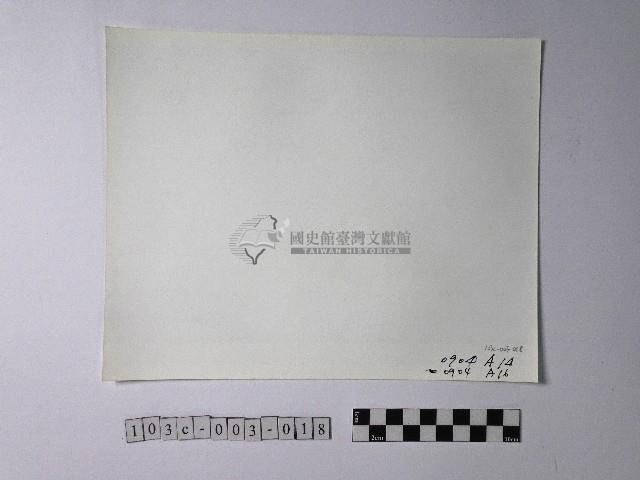 黃則修攝野柳地景藏品圖，第2張