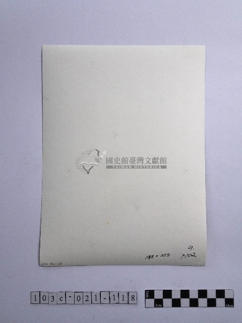 黃則修攝長者藏品圖，第2張