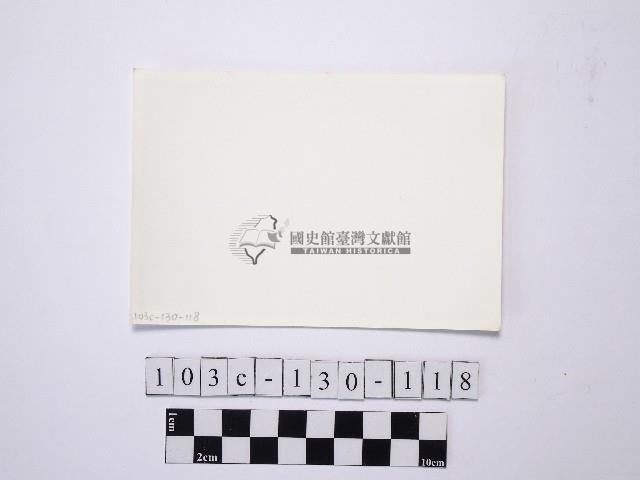 黃則修攝野柳地景藏品圖，第2張