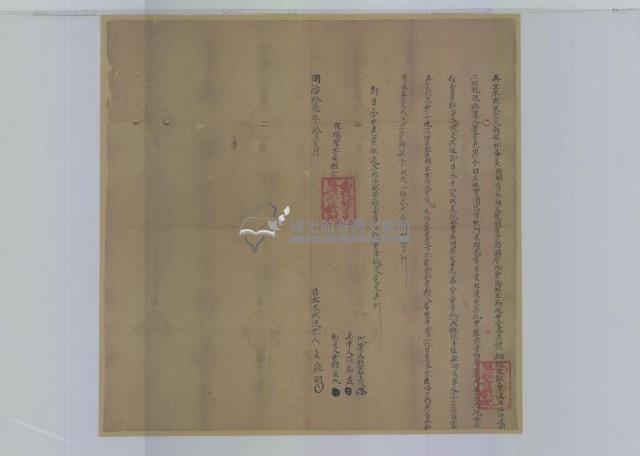 同治十三年吳啟明再立盡找洗字藏品圖，第2張