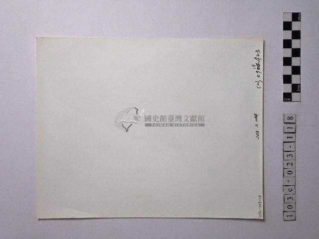 黃則修攝野柳地景藏品圖，第2張