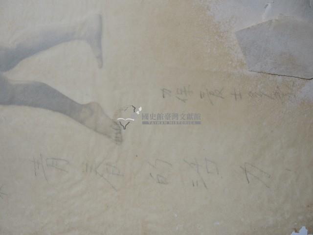 青春的活力藏品圖，第2張