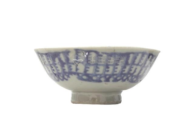 青花印花紋瓷碗藏品圖，第2張