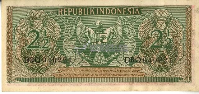 一九五六年二又二分之一印杜尼西亞盾藏品圖，第2張