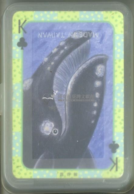 國立海洋生物博物館魚類撲克牌藏品圖，第2張