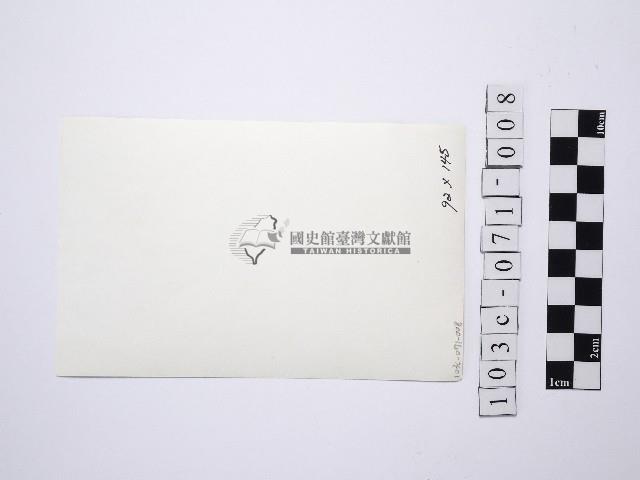 黃則修攝女藝人鄭慶寧藏品圖，第2張