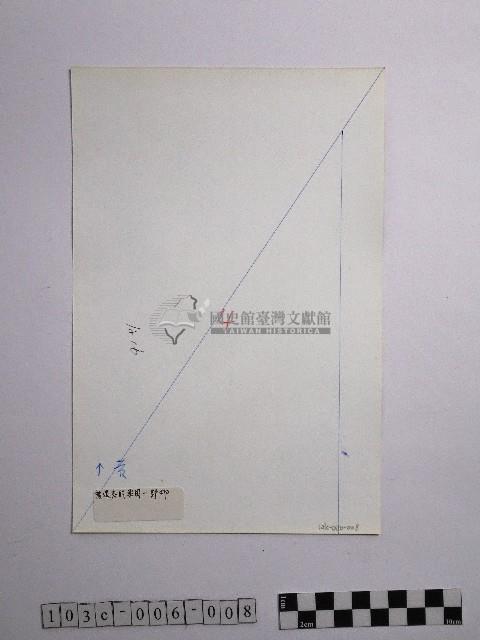 黃則修攝野柳地景藏品圖，第2張