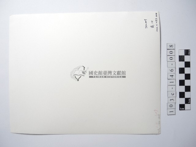 山巒藏品圖，第2張