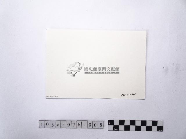 黃則修攝牛津學堂藏品圖，第2張