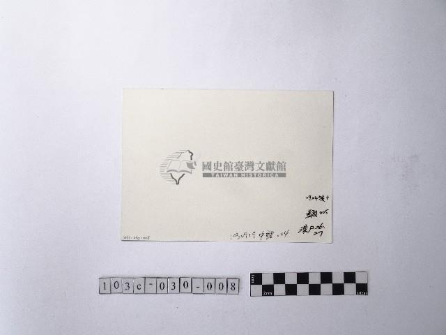 黃則修攝魚群水中優游藏品圖，第2張