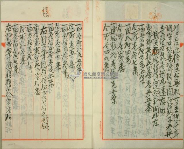 大正五年黃天送等鬮分合約字藏品圖，第2張