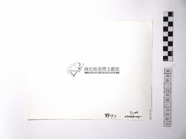 黃則修攝野柳地景藏品圖，第2張