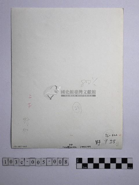 黃則修攝野柳地景藏品圖，第2張