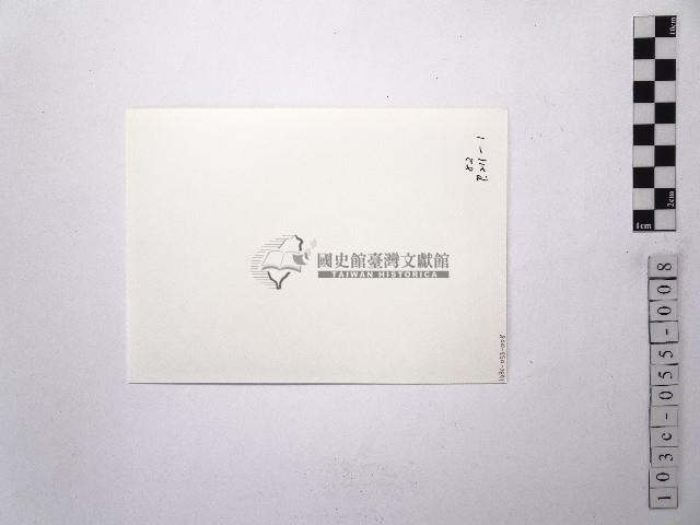 黃則修攝日本女星扇千景2藏品圖，第2張