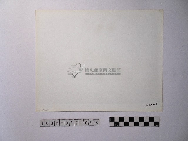 黃則修攝港口藏品圖，第2張