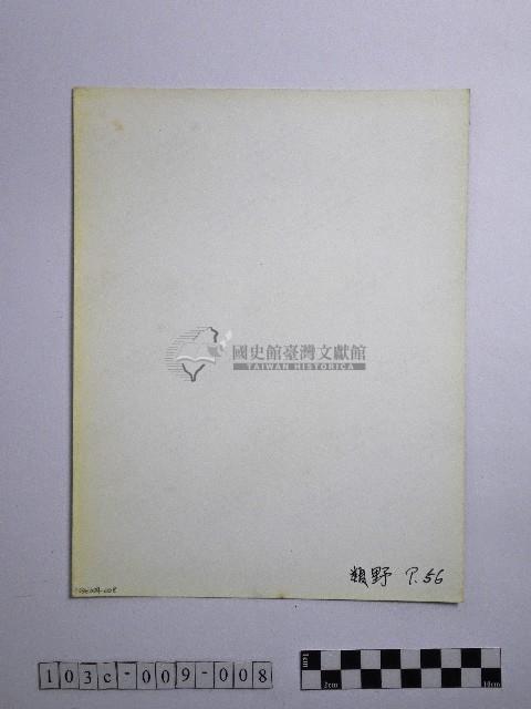 黃則修攝野柳地景藏品圖，第2張