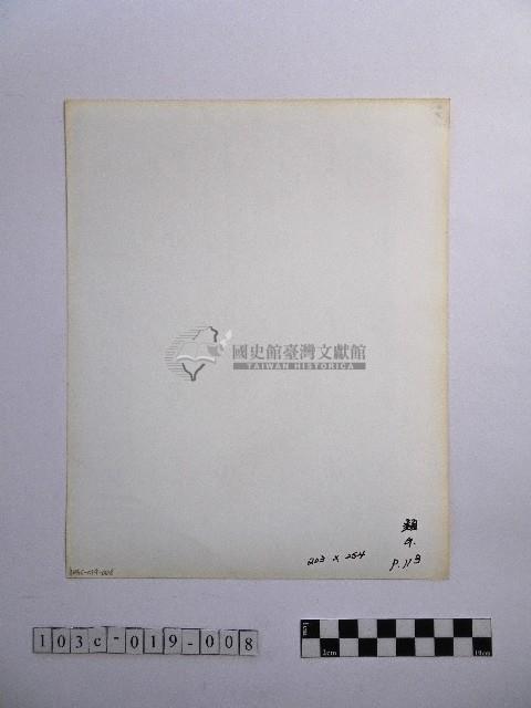 黃則修攝長者藏品圖，第2張