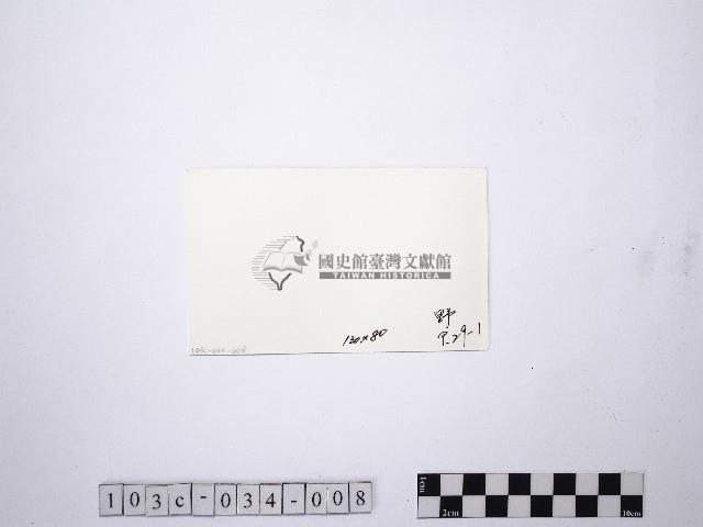 黃則修攝野柳地景藏品圖，第2張