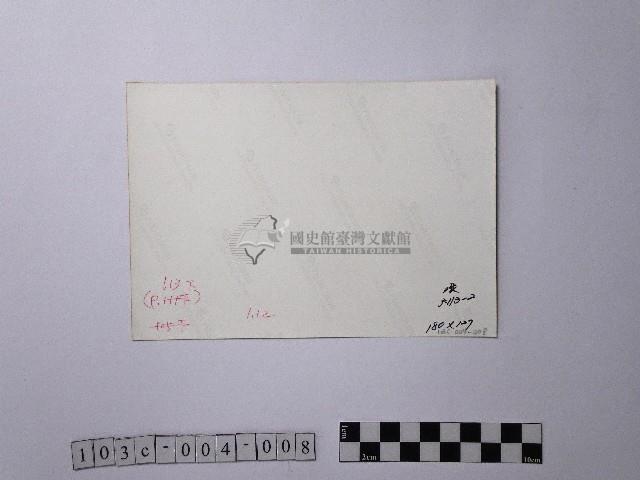 黃則修攝垃圾滿河藏品圖，第2張