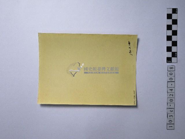 黃則修攝大尊神像藏品圖，第2張