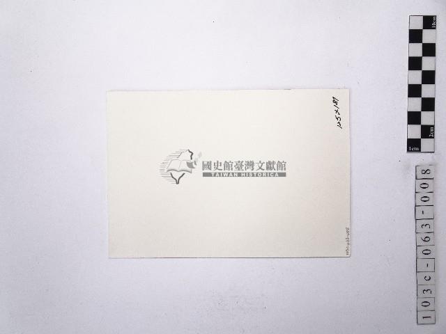 黃則修攝荷花池8藏品圖，第2張