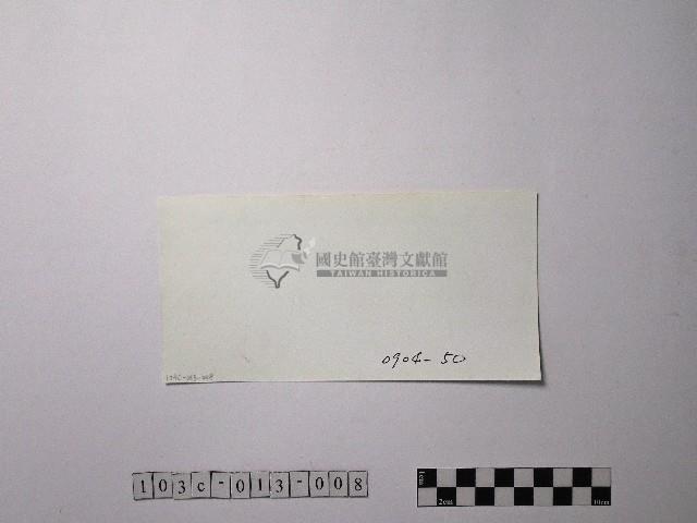 黃則修攝野柳地景藏品圖，第2張