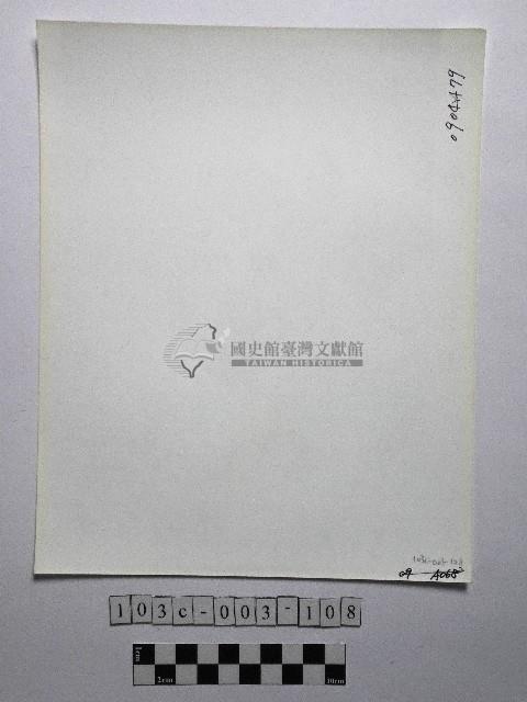 黃則修攝野柳地景藏品圖，第2張