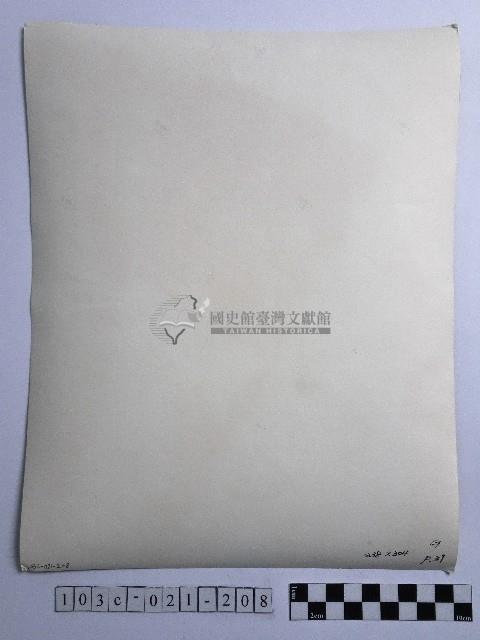 黃則修攝屋簷的龍飾藏品圖，第2張