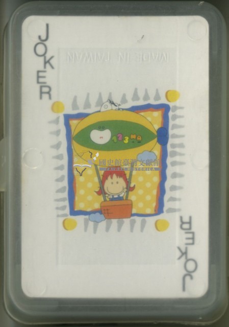 總林文化撲克牌藏品圖，第2張