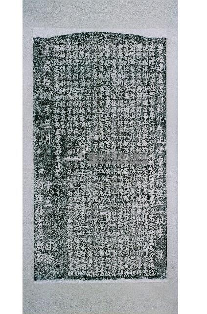 三塊厝義塚示禁碑記拓本藏品圖，第2張