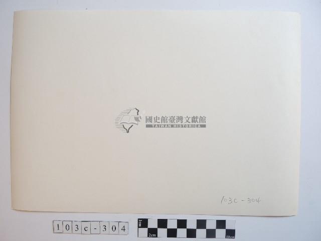 乘舟者藏品圖，第2張