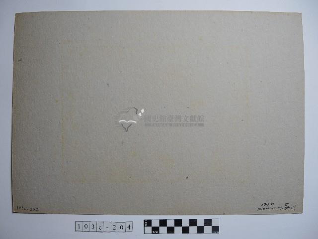 科學教育館藏品圖，第2張