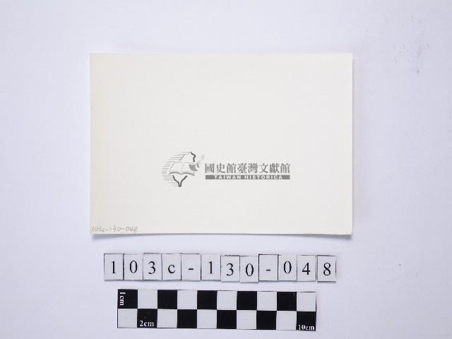 黃則修攝野柳地景藏品圖，第2張