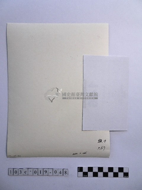 黃則修攝廟前的攤販藏品圖，第2張