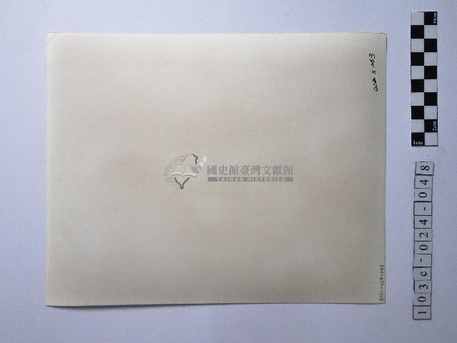 黃則修攝男子合影照藏品圖，第2張
