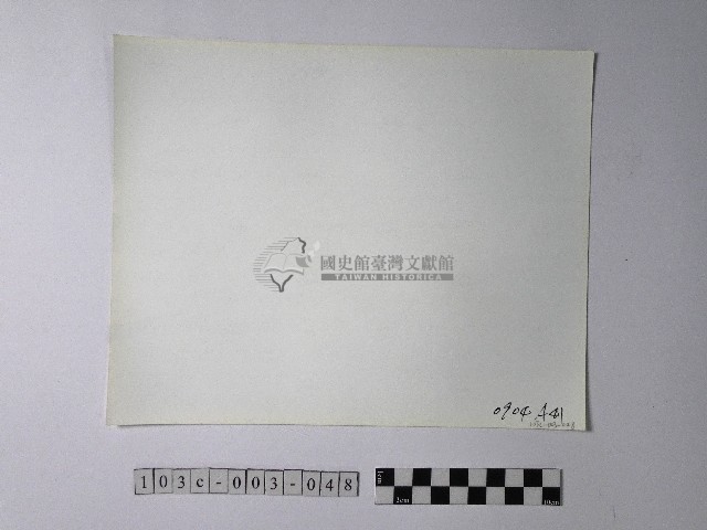 黃則修攝野柳地景藏品圖，第2張