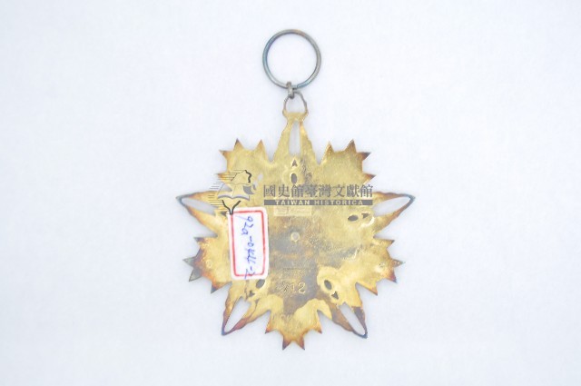 空軍復興榮譽二等勳章藏品圖，第2張