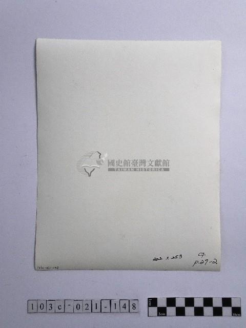 黃則修攝千里眼藏品圖，第2張