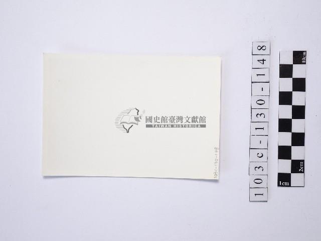 野柳地形藏品圖，第2張