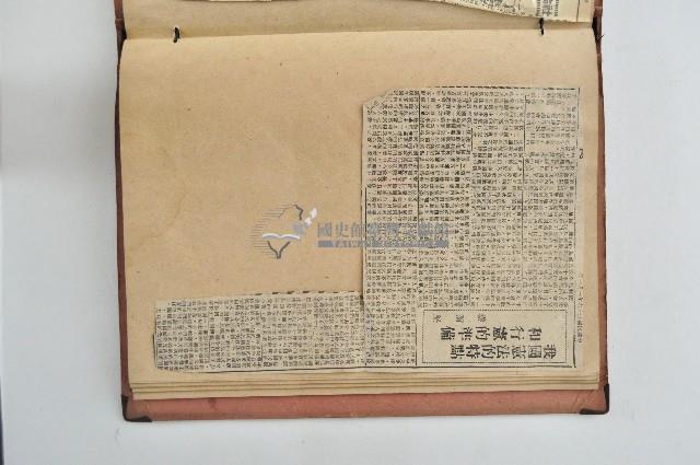 臺中州立臺中第一中學校剪報簿藏品圖，第2張