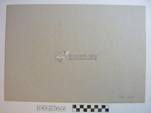 乘舟者藏品圖，第2張