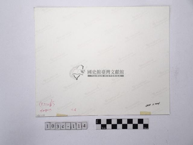 黃則修攝河面藏品圖，第2張