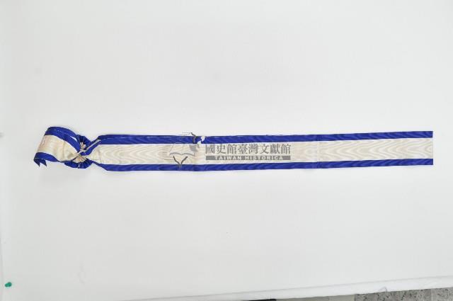 二等寶鼎綬帶藏品圖，第2張