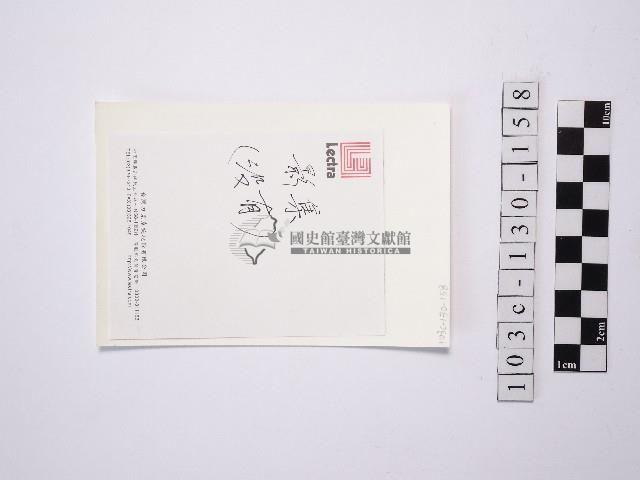 野柳地形藏品圖，第2張