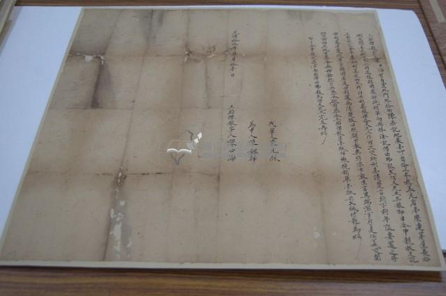 光緒十五年6月十一日陳士海胎借銀字藏品圖，第2張