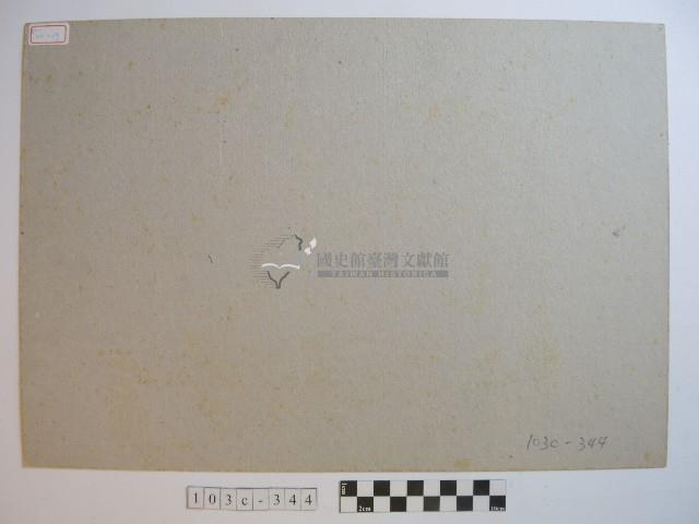 龍舟藏品圖，第2張