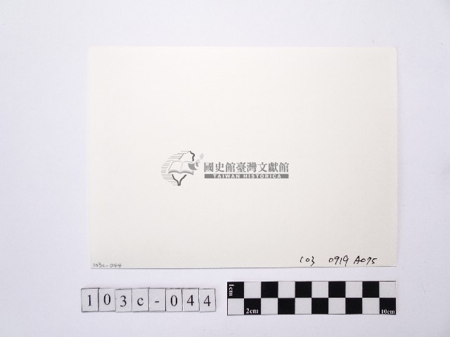 黃則修攝野柳地景藏品圖，第2張